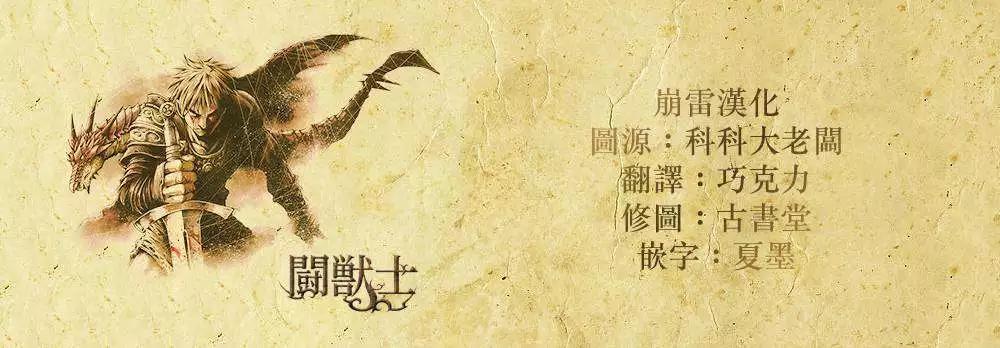 3rd Ep-0135
