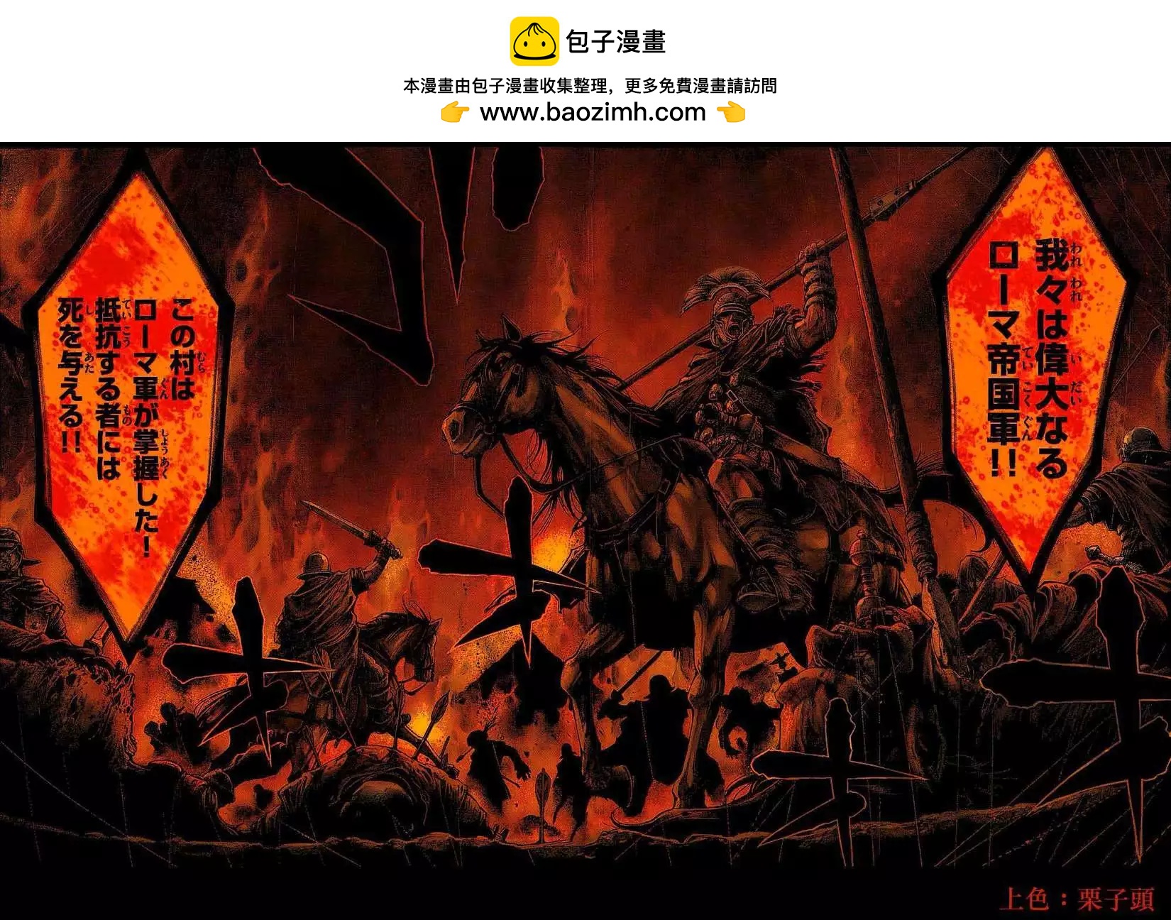 3rd Ep-0136