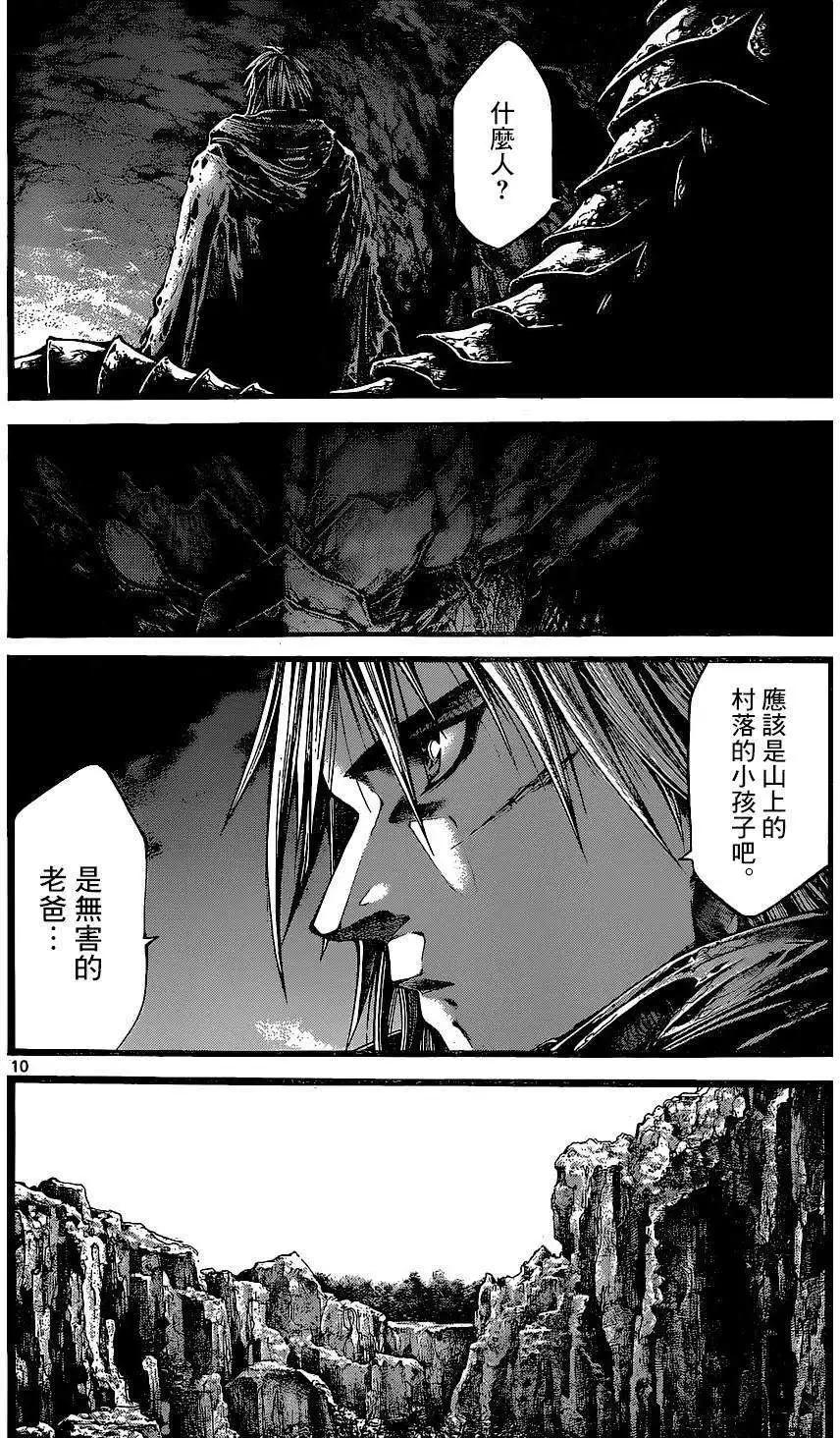 3rd Ep-018