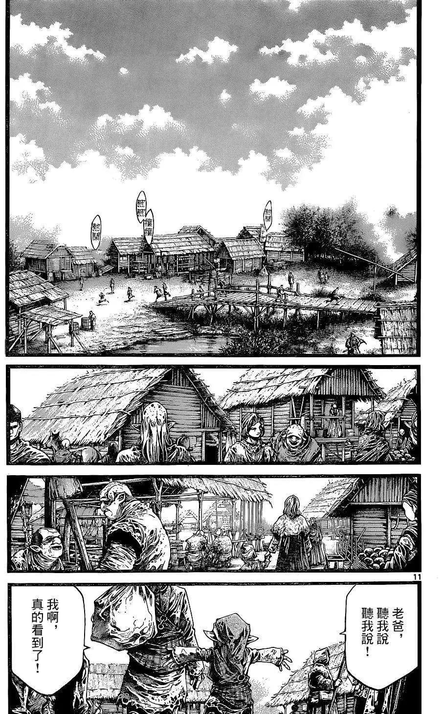 3rd Ep-019