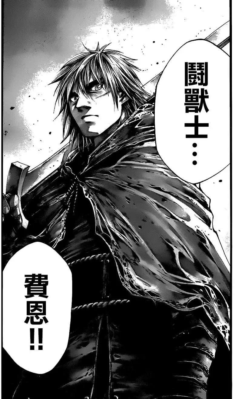 3rd Ep-0213