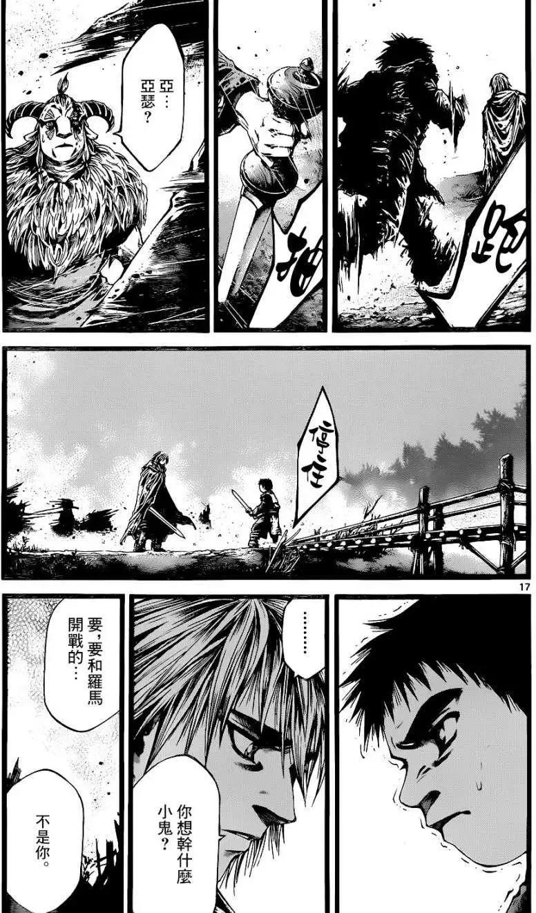 3rd Ep-0216
