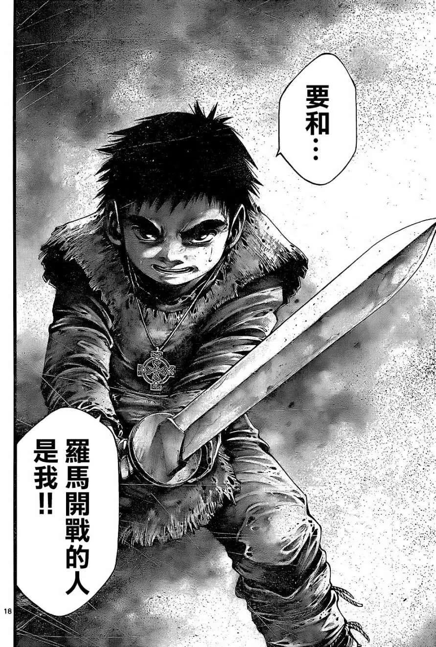 3rd Ep-0217