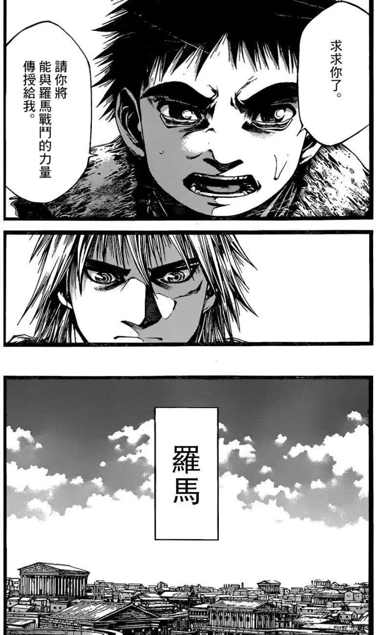 3rd Ep-0218