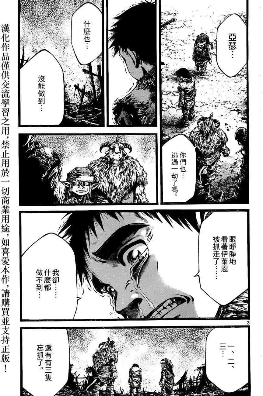 3rd Ep-022