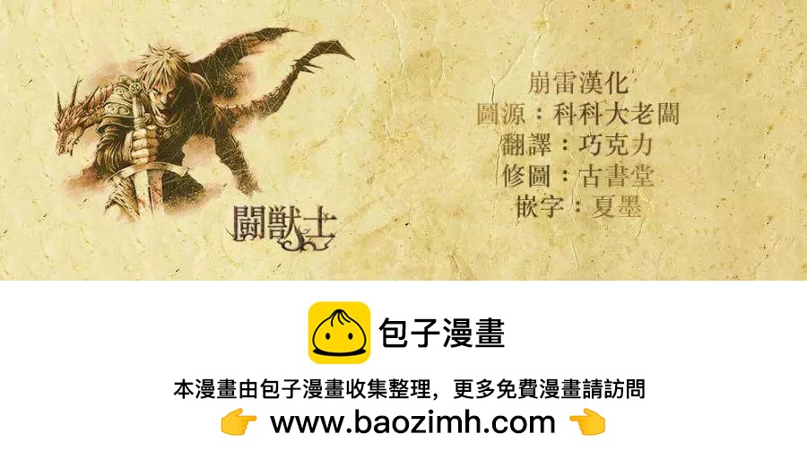3rd Ep-0222