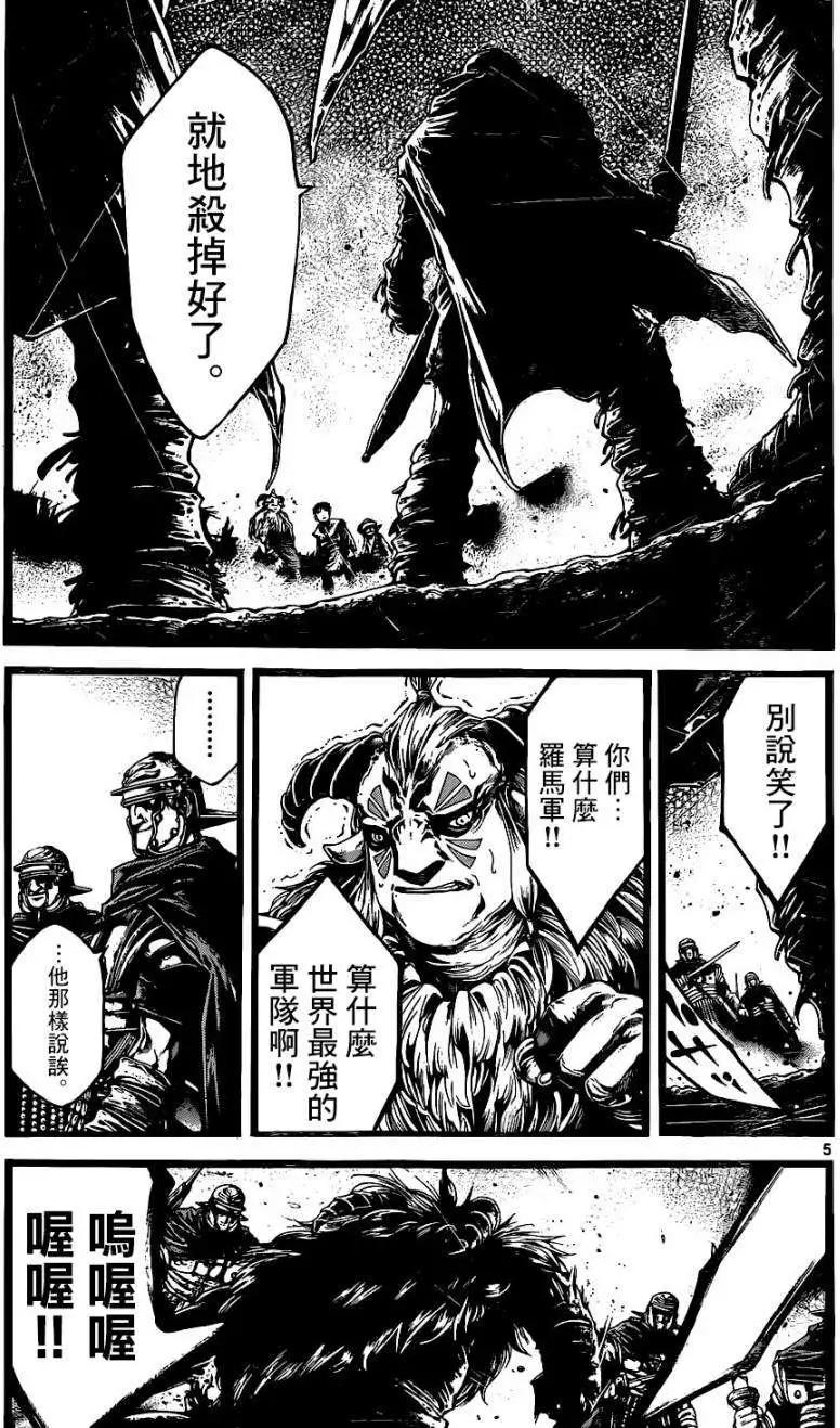 3rd Ep-024