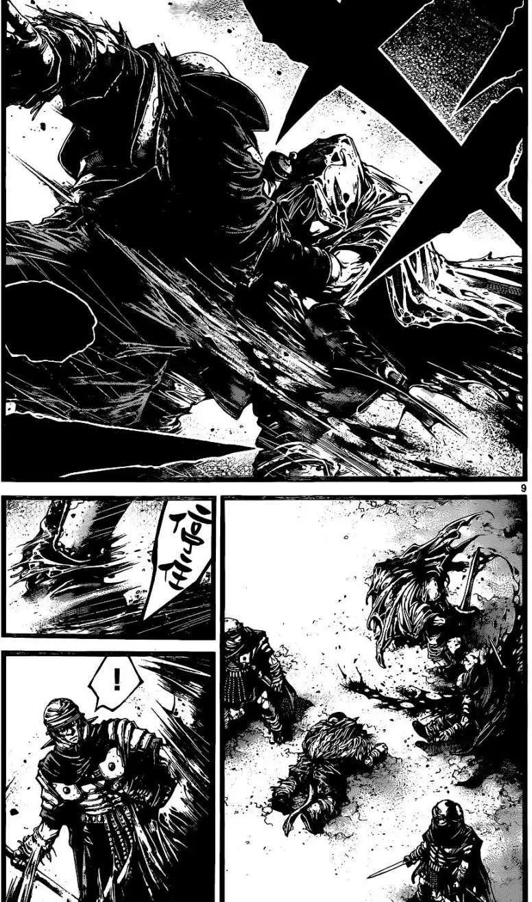 3rd Ep-028