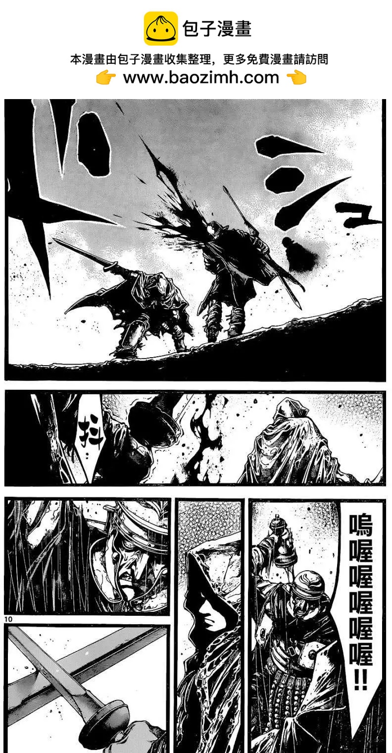 3rd Ep-029