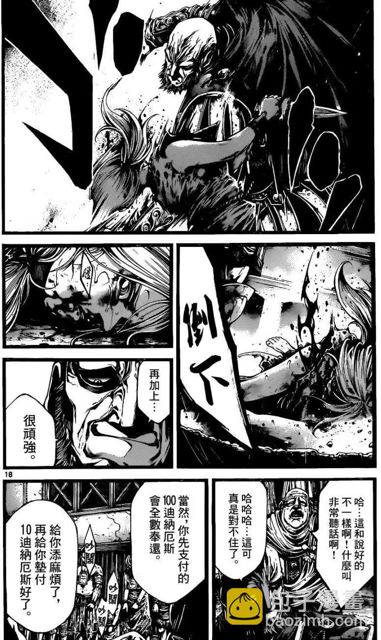 3rd Ep-0316