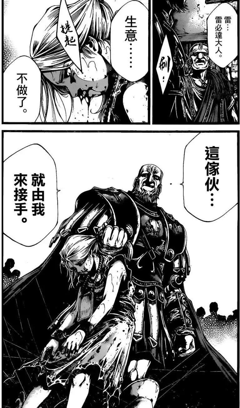 3rd Ep-0317