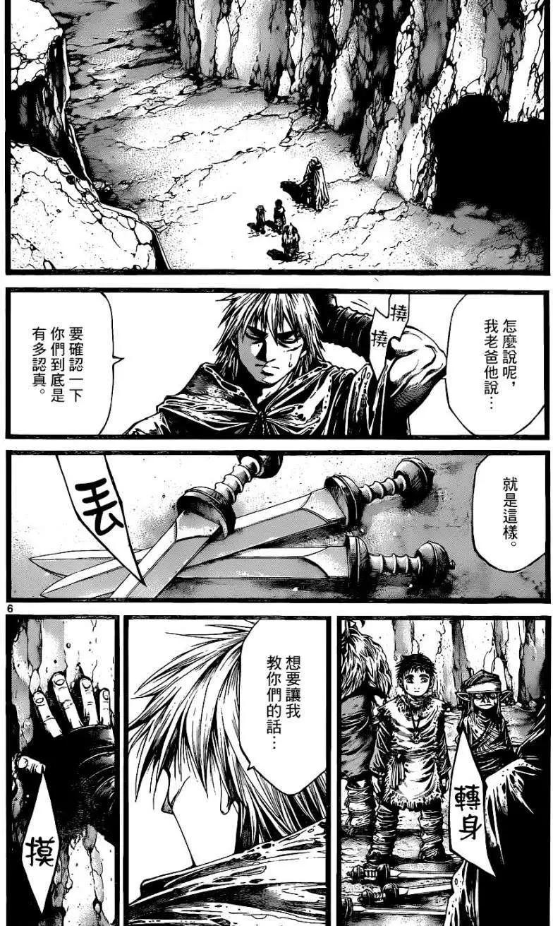 3rd Ep-034