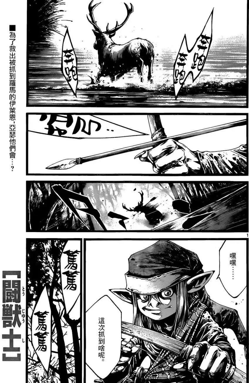 3rd Ep-040