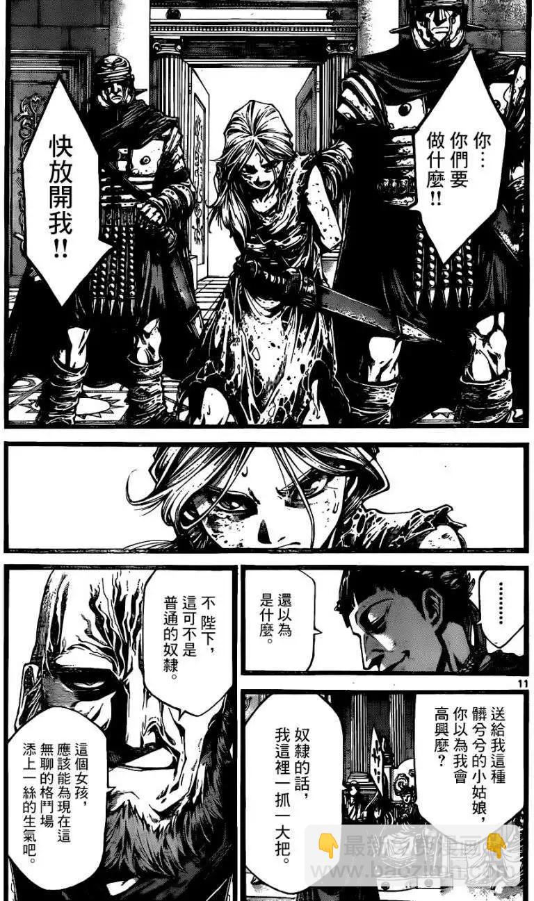 3rd Ep-0410