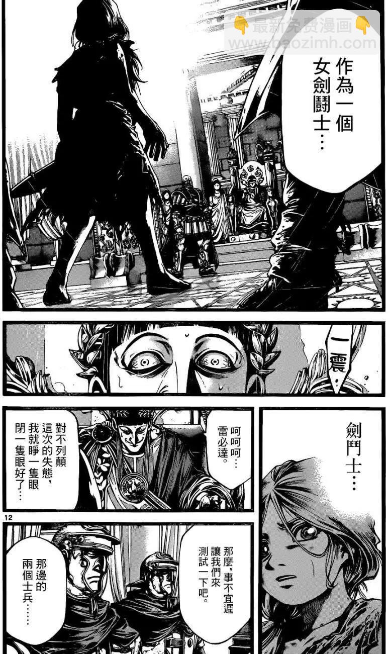 3rd Ep-0411