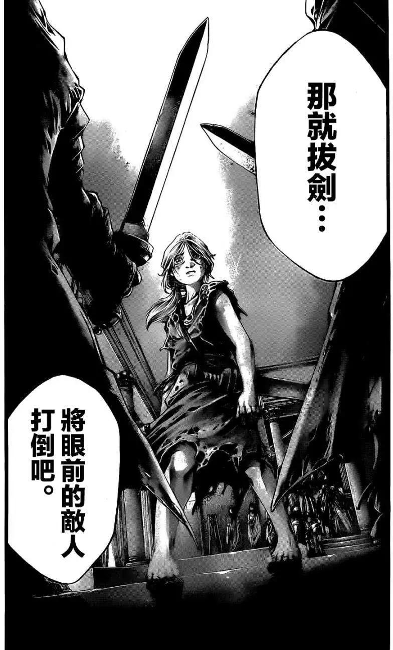 3rd Ep-0413