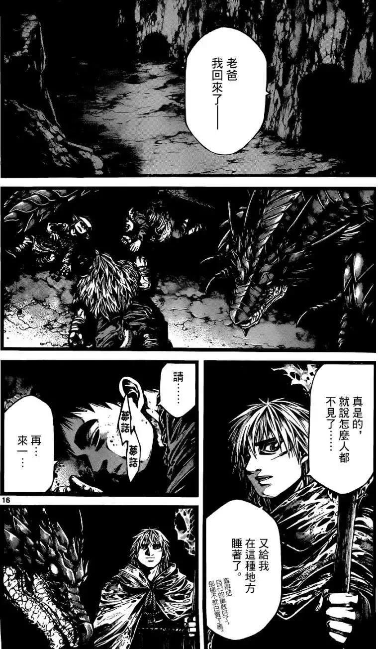 3rd Ep-0415