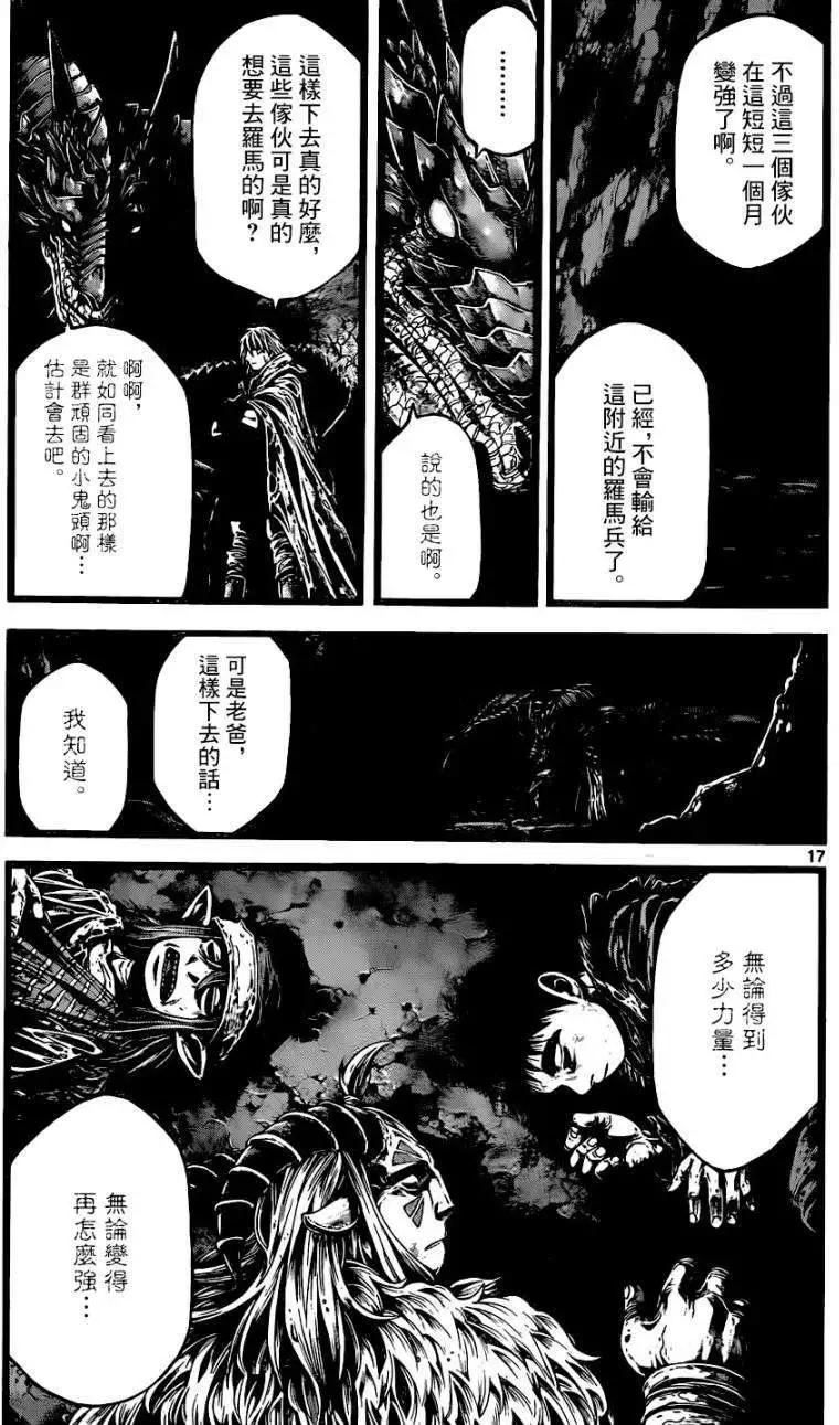 3rd Ep-0416