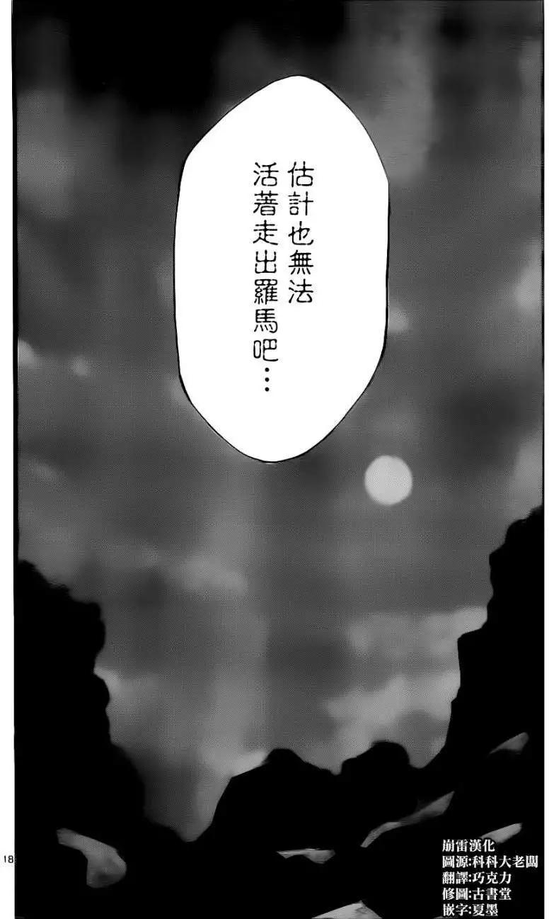 3rd Ep-0417
