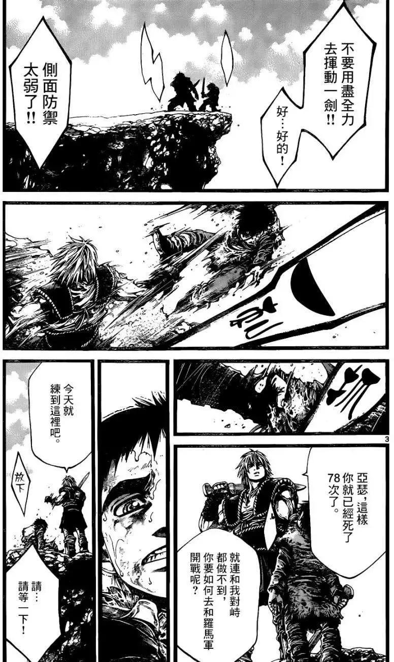 3rd Ep-042