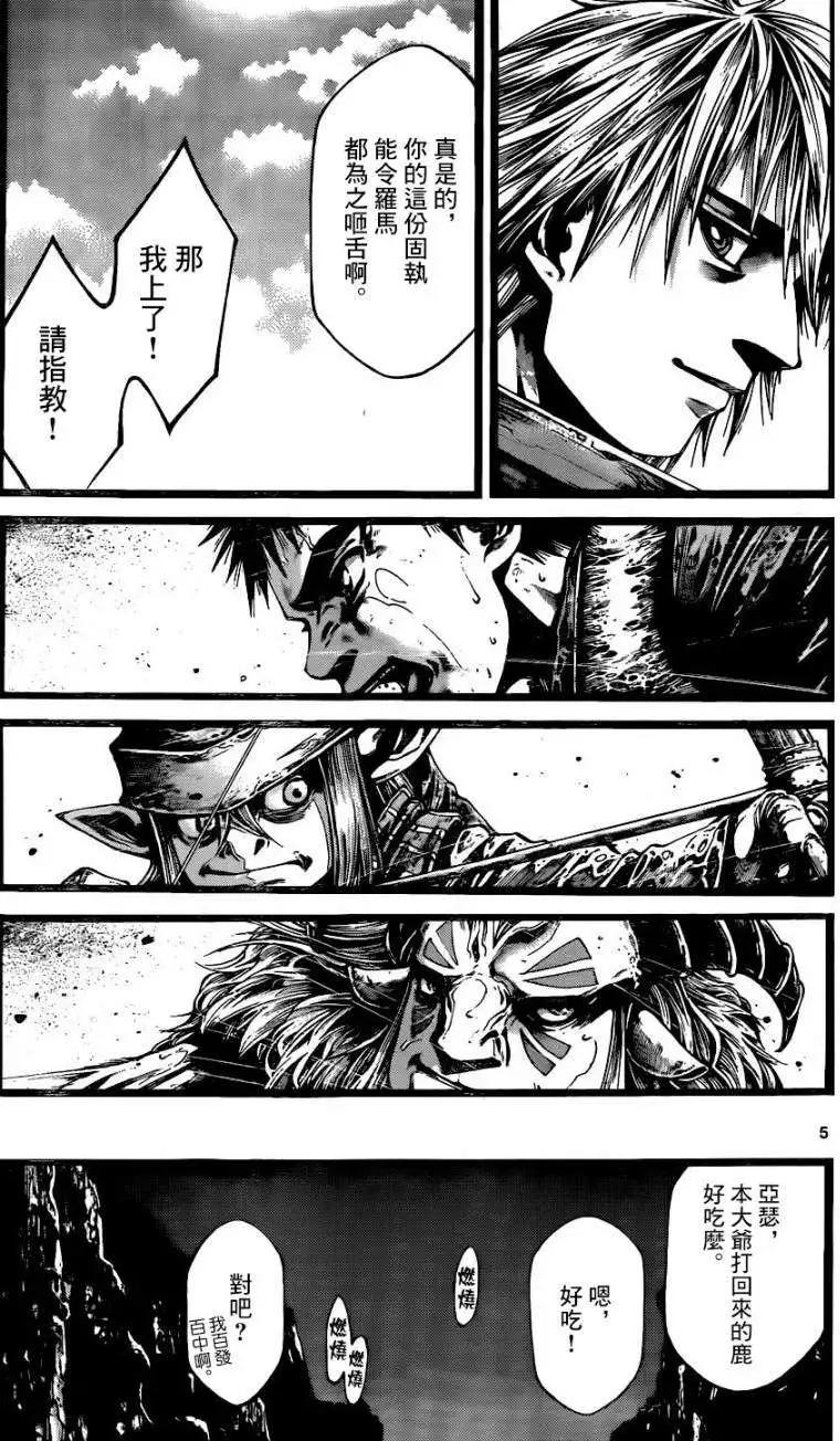 3rd Ep-044