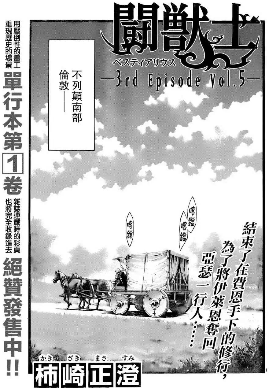 3rd Ep-050