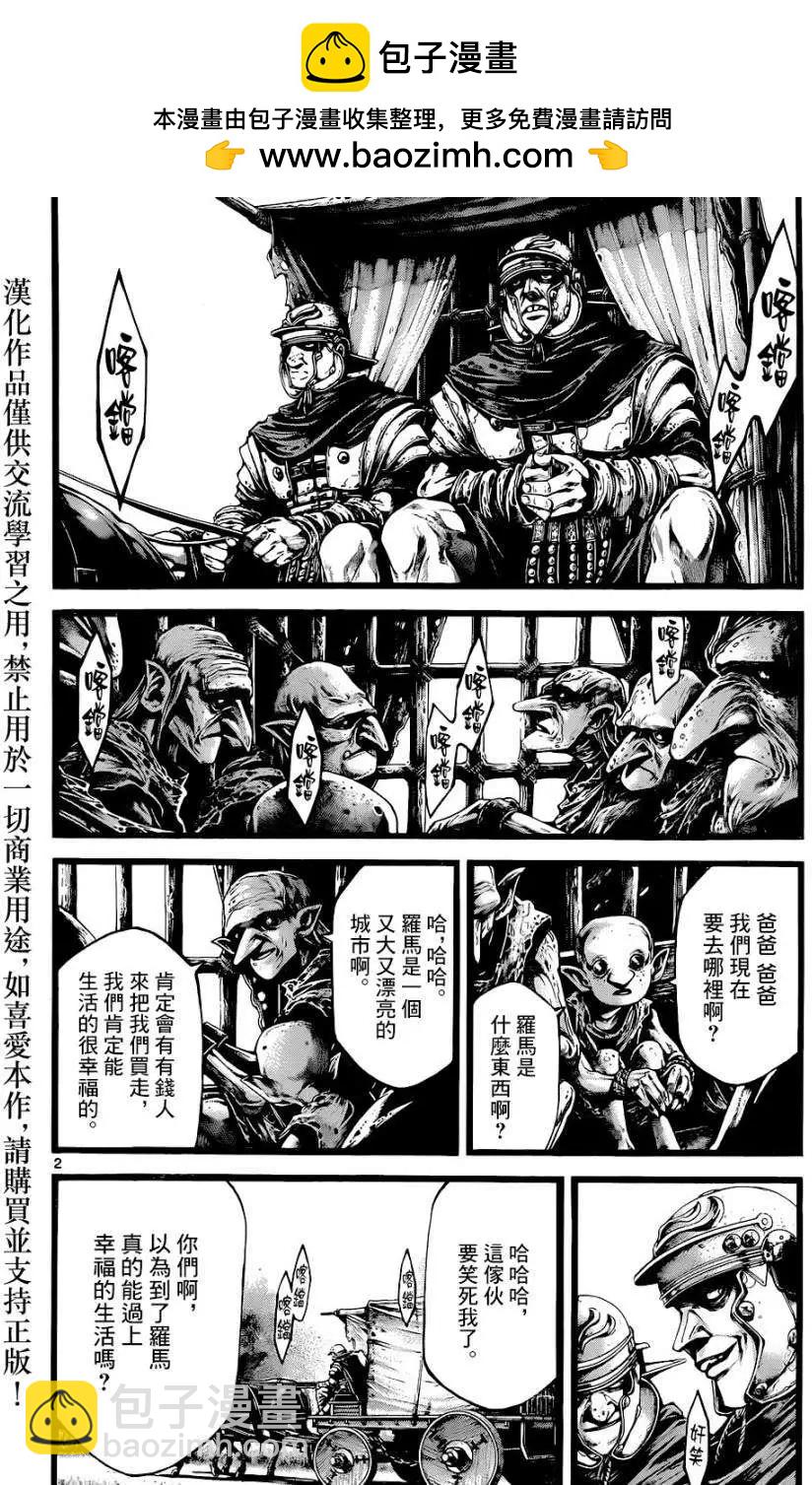 3rd Ep-051