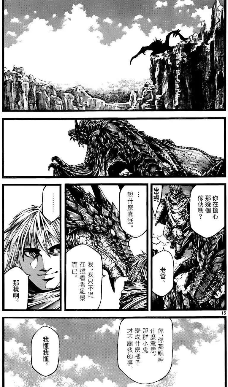 3rd Ep-0514