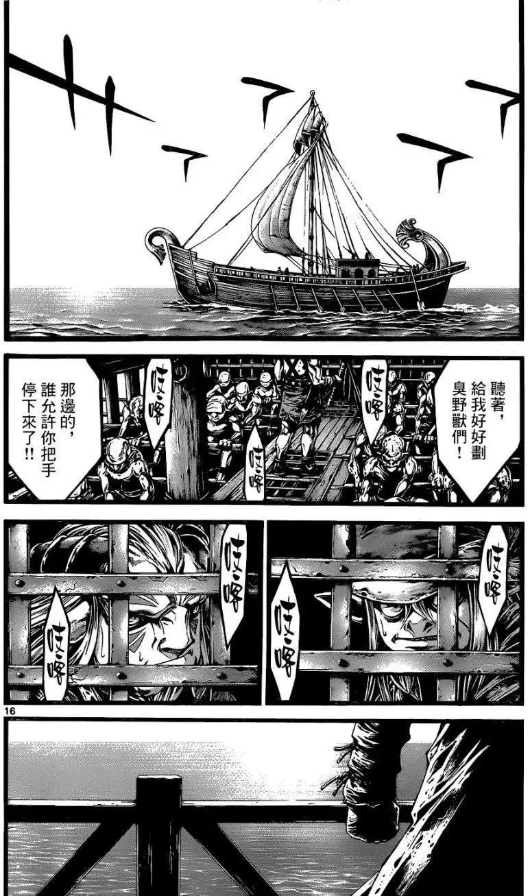 3rd Ep-0515