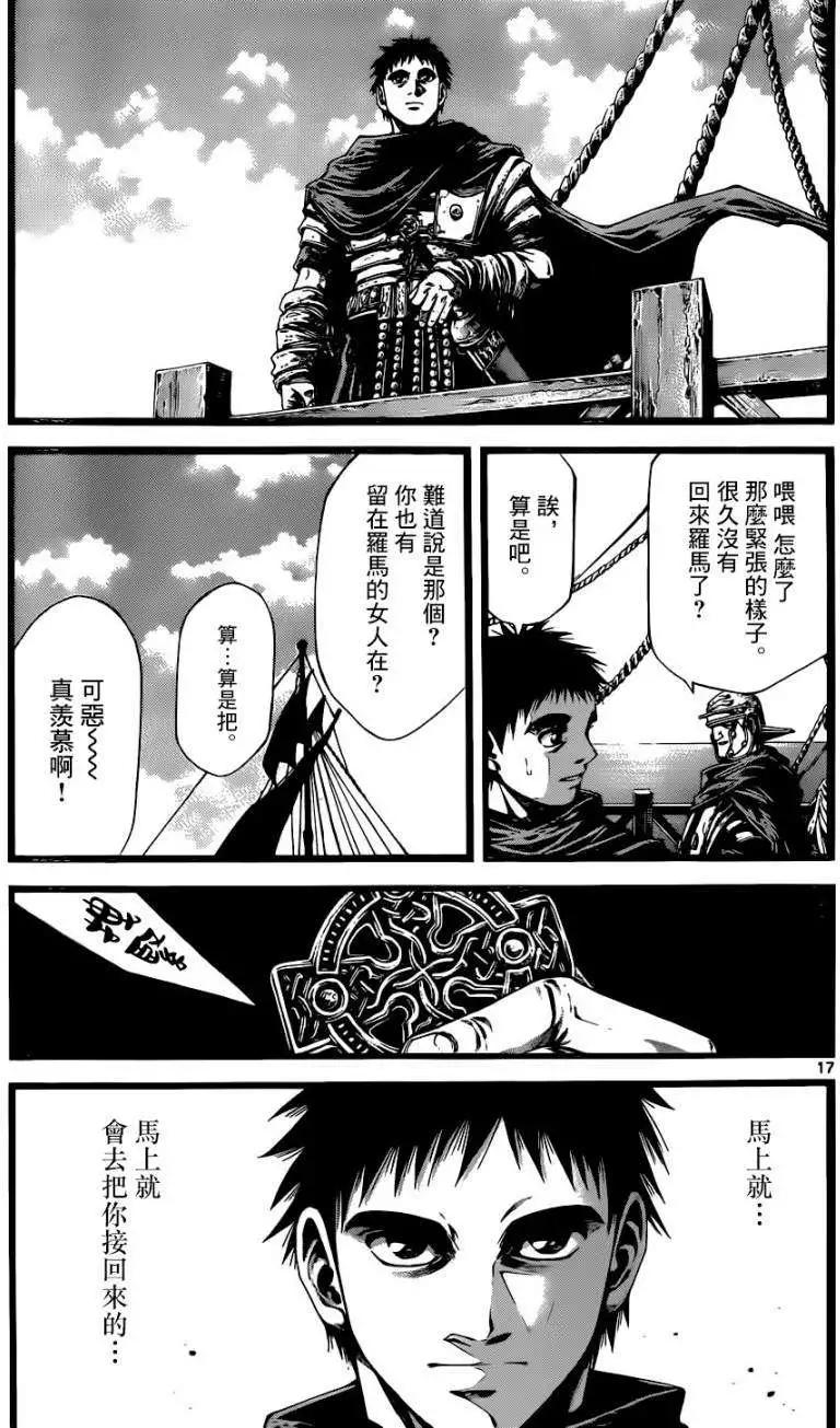 3rd Ep-0516
