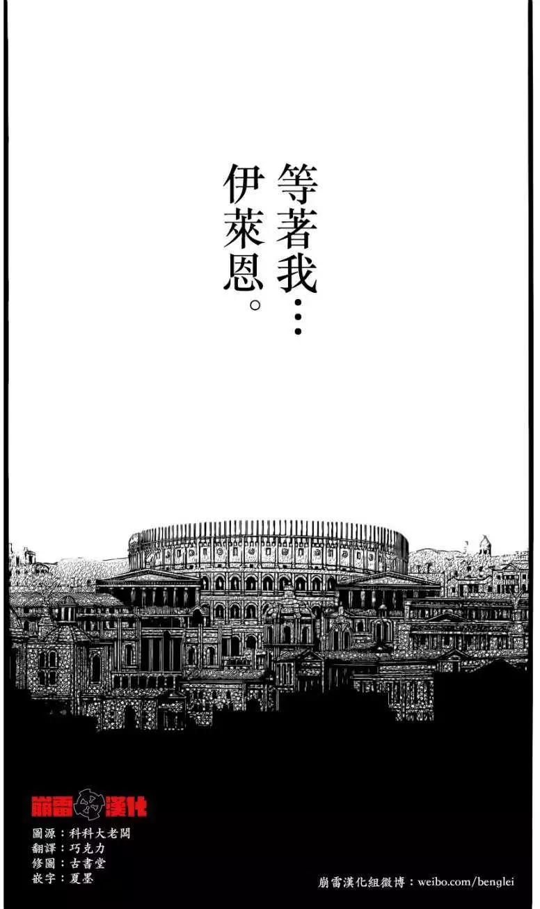 3rd Ep-0517