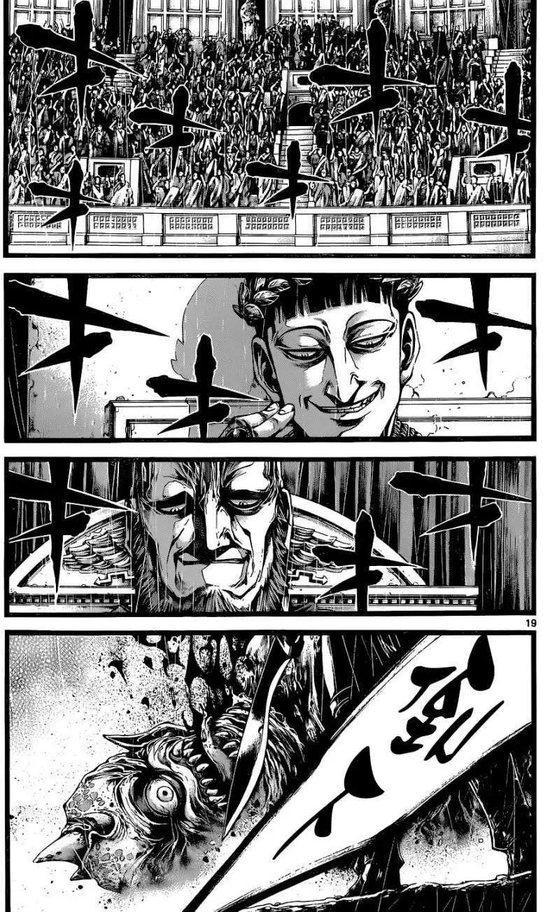 3rd Ep-0518