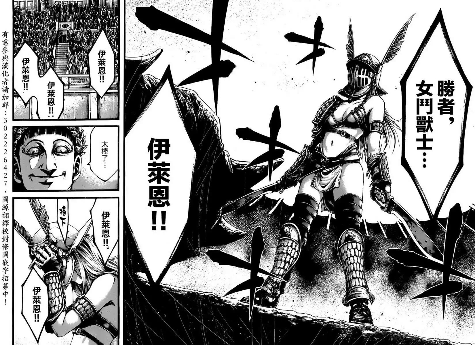 3rd Ep-0519