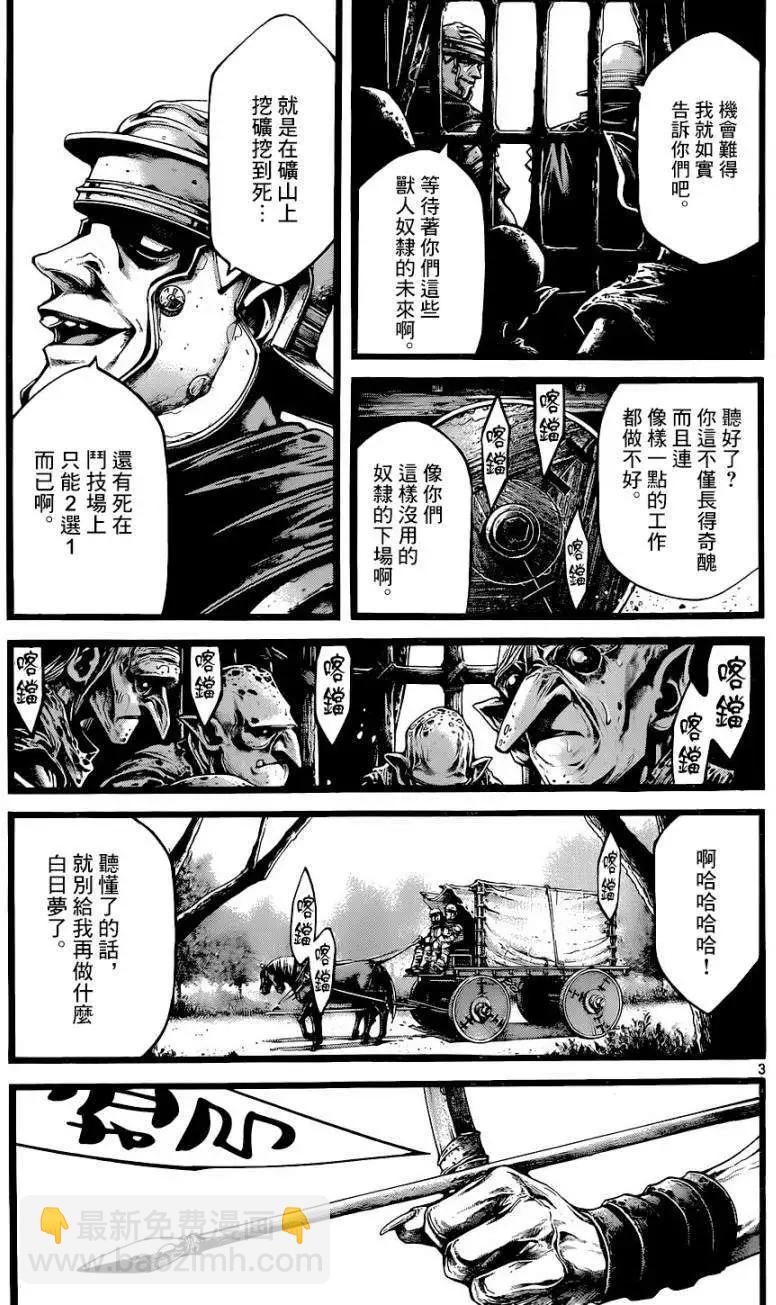 3rd Ep-052