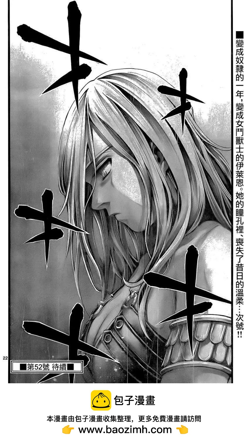 3rd Ep-0520