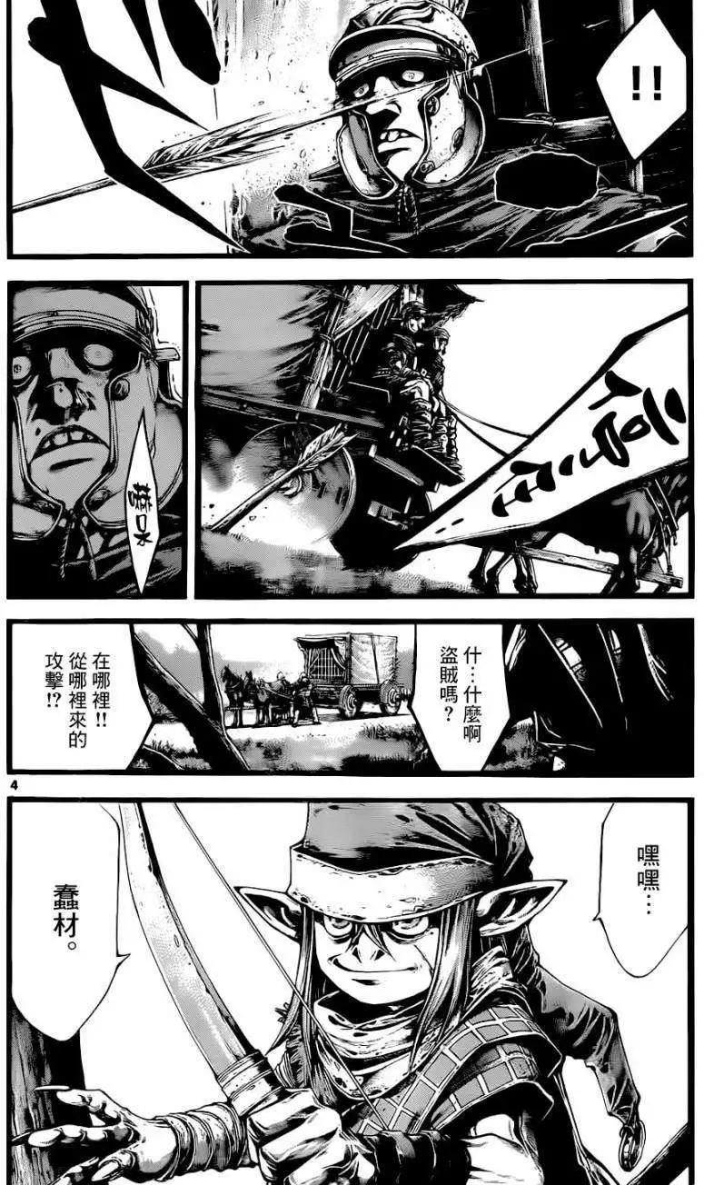 3rd Ep-053