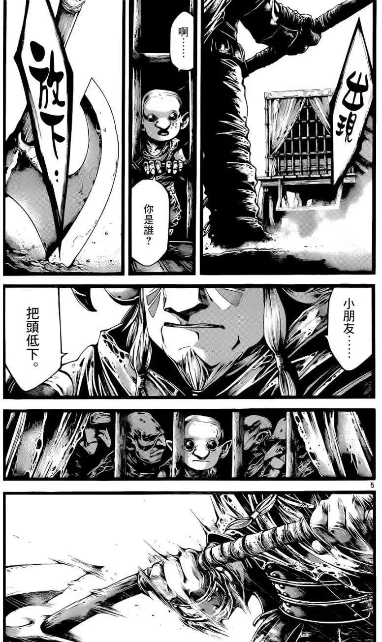 3rd Ep-054