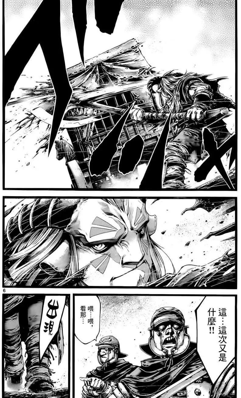 3rd Ep-055