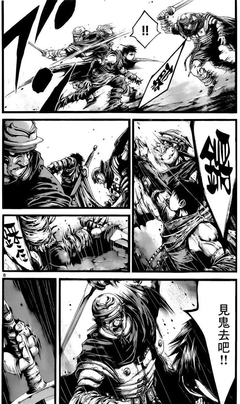 3rd Ep-057