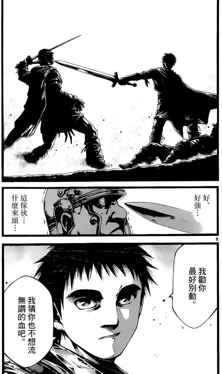 3rd Ep-058