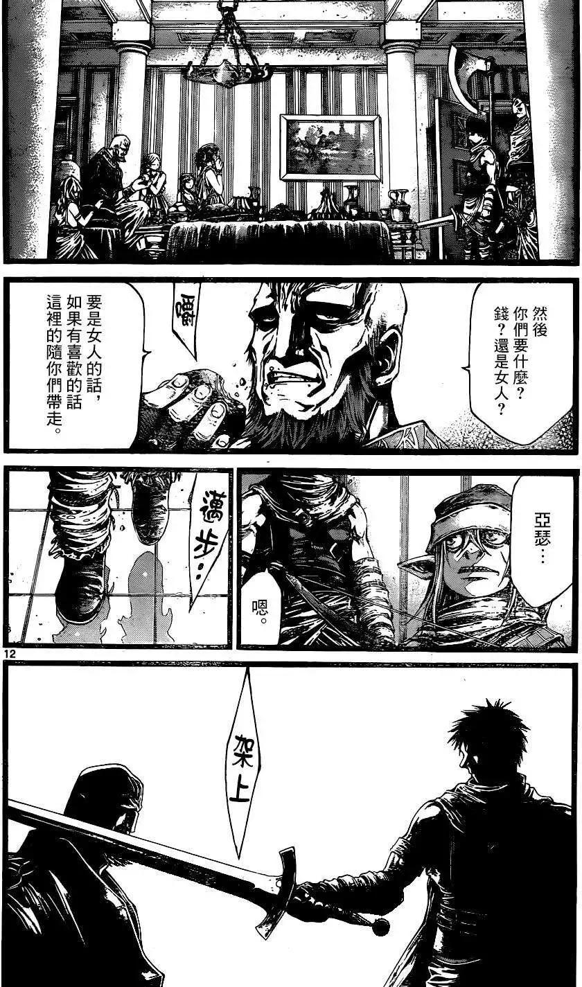 3rd Ep-0611