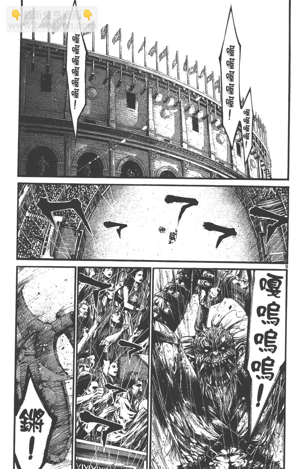 第01卷10