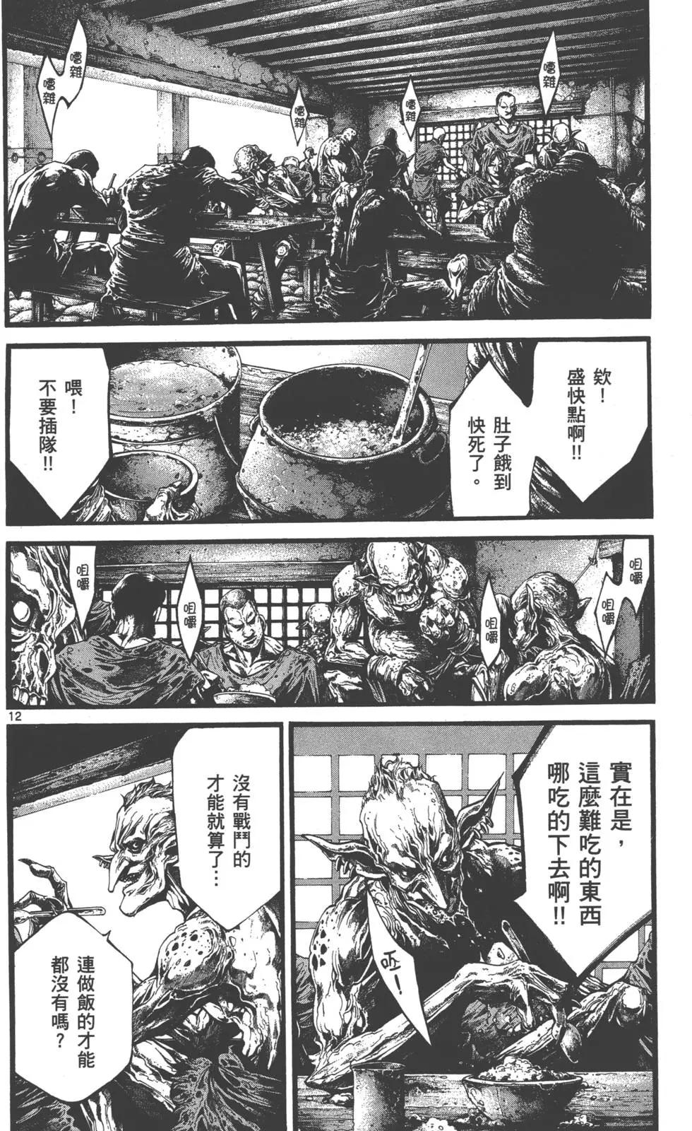 第01卷101