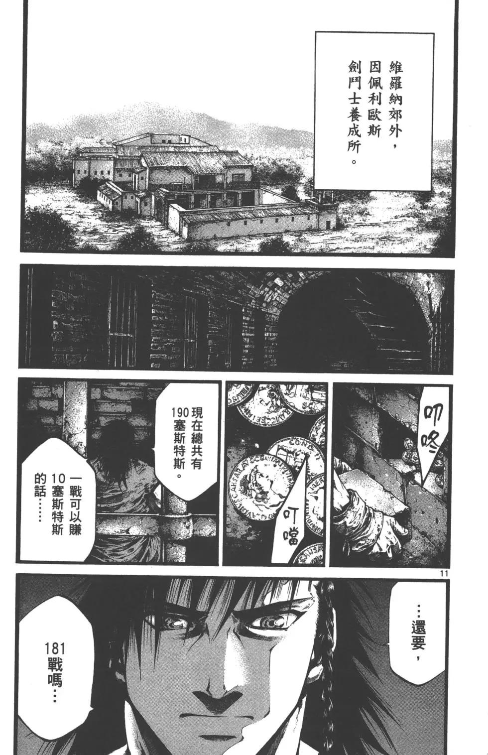 第01卷104