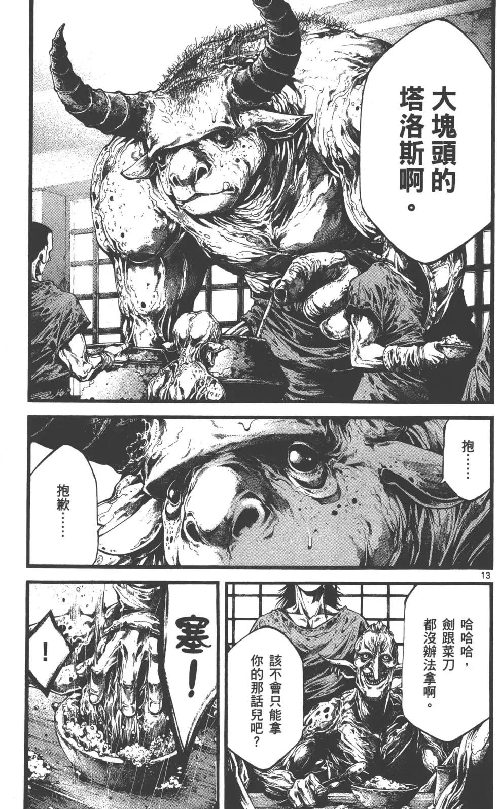 第01卷106