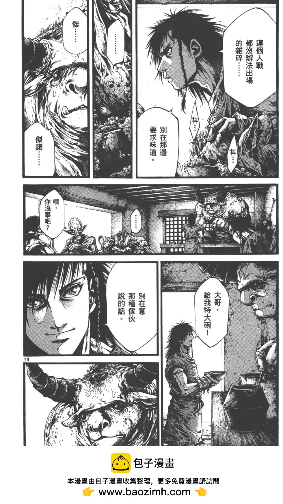 第01卷107