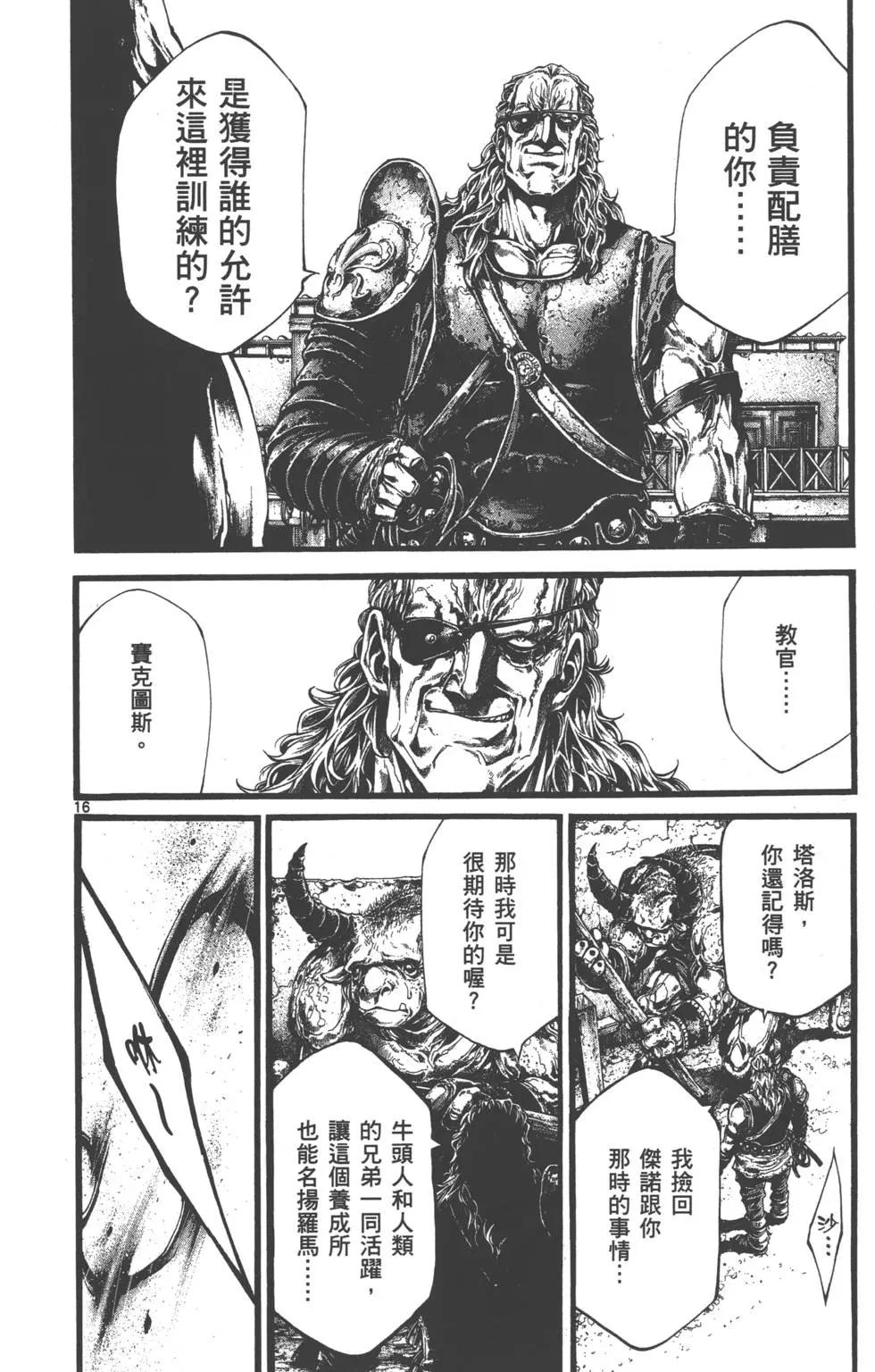 第01卷109