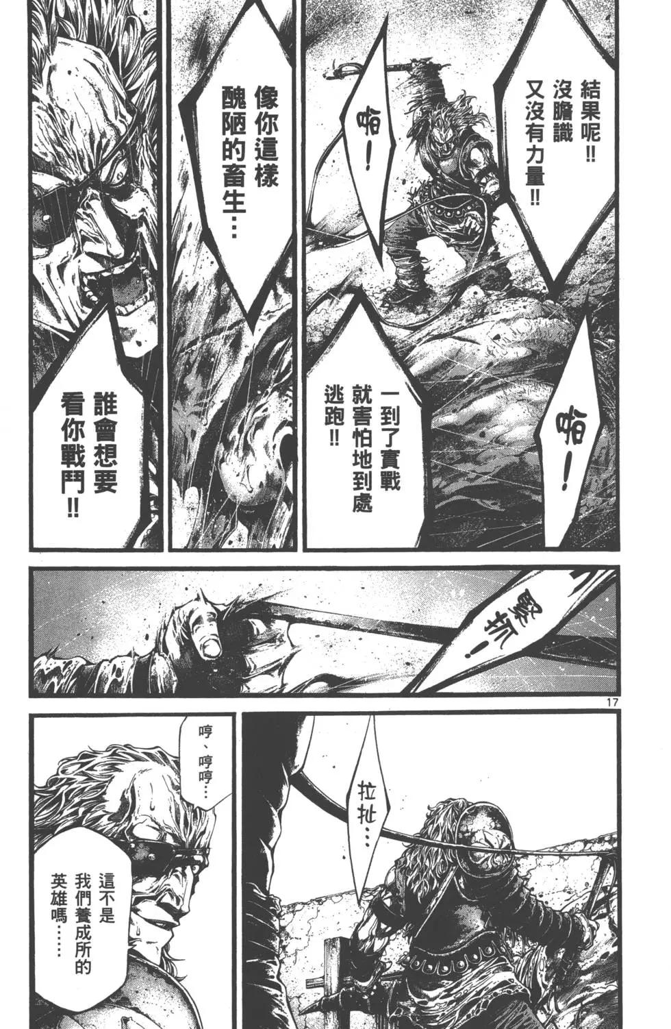 第01卷110