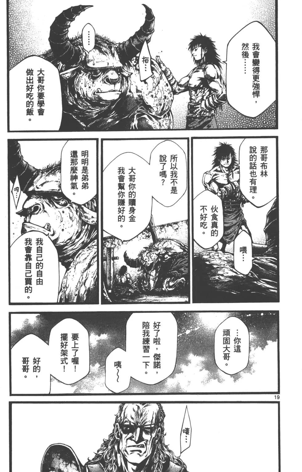 第01卷112