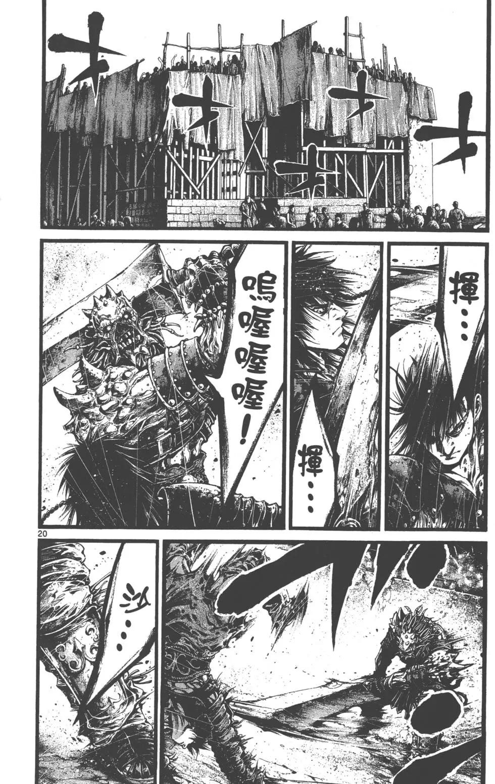 第01卷113